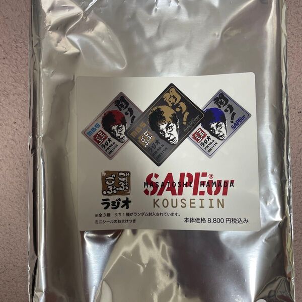 サプール ごぶごぶラジオ 構成員Tシャツ