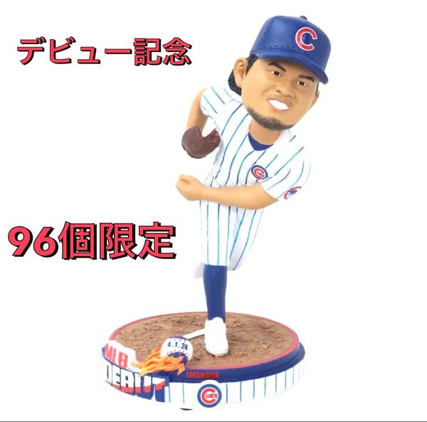 今永昇太 96個限定 2024デビュー記念 ボブルヘッド カブス ユニフォーム レア 大谷翔平 ドジャース FOCO フィギュア
