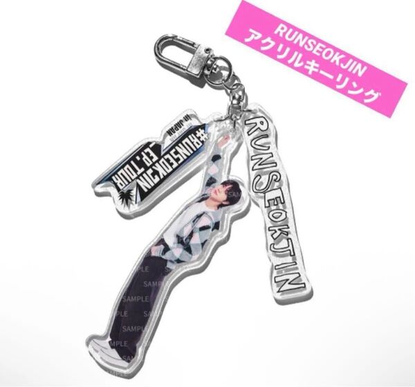 BTS ジン RUNSEOKJIN ep tour in JAPAN 日本限定 アクリル キーリング JIN 大阪 幕張