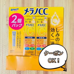 メラノcc シミ集中対策美容液20m 2本ロート製薬