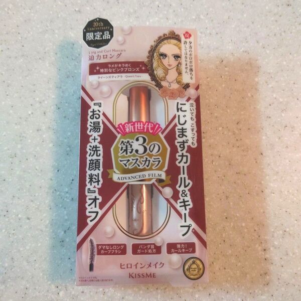 ヒロインメイク ロング&カール マスカラ アドバンストフィルム L25 20 クイーンズティアラ
