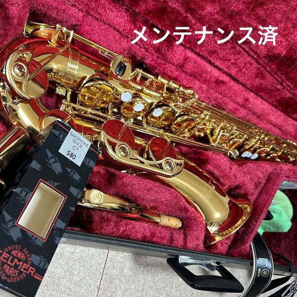 【メンテナンス済み】ヤマハYAMAHA テナーサックス YTS-34Ⅱ マウスはセルマーSELMER