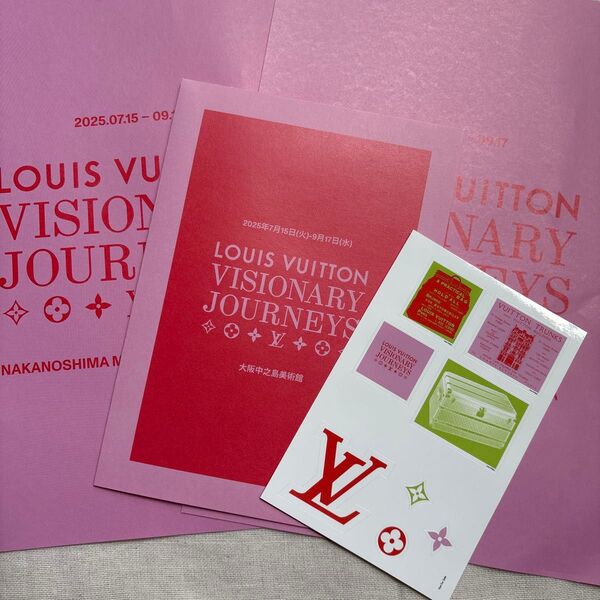 ルイ・ヴィトン ノベルティグッズセットVISIONARY JOURNEYS 非売品 中之島美術館 ビジョナリー ジャーニー