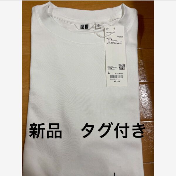 新品 タグ付き エアリズムコットンオーバーサイズTシャツ(5分袖)ホワイト サイズL