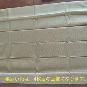 リネンキャンバス グリーン 生地