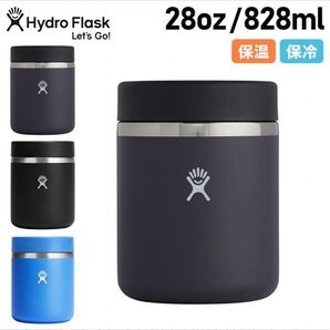 ハイドロフラスク Hydro Flask 28oz ランチジャー 828ml 真空 保冷 保温 FOOD JAR ブラック