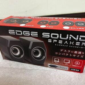 エッジサウンドツインスピーカー