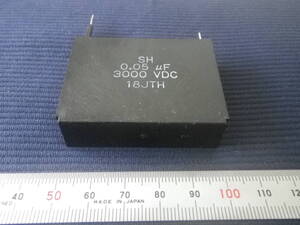 ニチコン　ＤＣ３０００Ｖ（ＡＣ２１００Ｖ）　０．０５ｕＦ　ＳＨ（自己回復） タイプ　フィルム　コンデンサー　未使用品