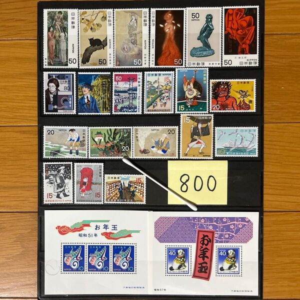 【綿棒1本】未使用 記念切手 800円 日本切手 近代美術 昔話 古典芸能 郵便創業100年 年賀シート他