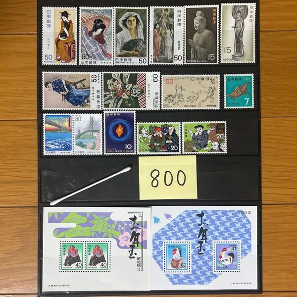 【綿棒1本】未使用 記念切手 800円 日本切手 近代美術 国宝 昔話 年賀シート