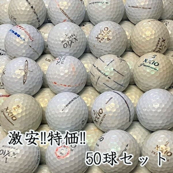 422・ロストボール ゼクシオ プレミアム 混合 50球 B