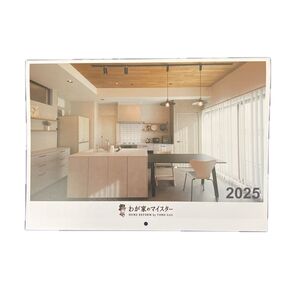 ☆2025年カレンダー