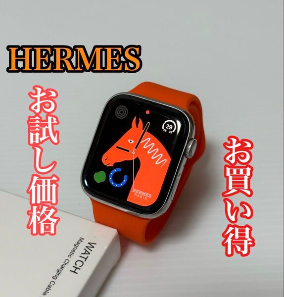 【お買い得】Apple Watch HERMES series4 44mm