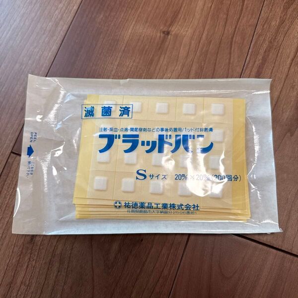 【新品未使用】ユートク ブラッドバン(S) 止血用絆創膏 祐徳薬品工業