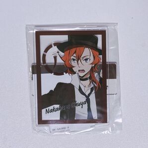 【文スト】中原中也 アクスタ