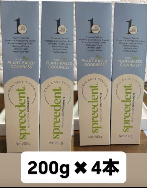 アムウェイ スプリーデント 歯磨き粉200g 4本