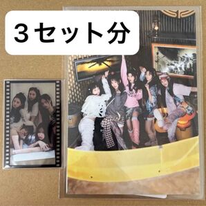 Newjeans Get Up 特典3セット分(新品未開封)