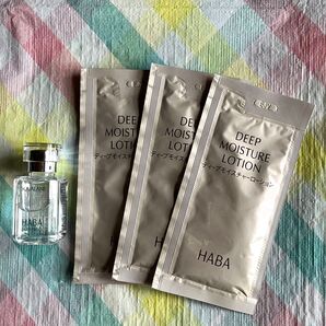 ハーバー 高品位スクワラン 15mL×1個 ディープモイスチャーローション
