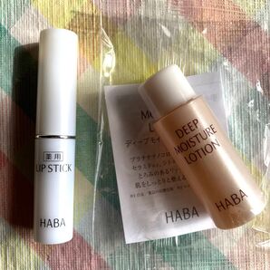 ハーバー 薬用リップスティック1本 ディープモイスチャーローション15mL