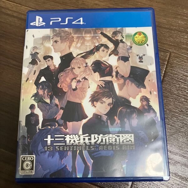 十三機兵防衛圏 ps4