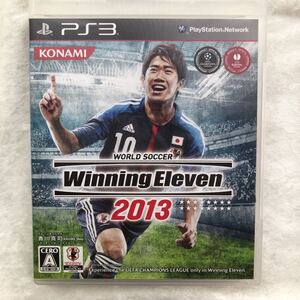 ワールドサッカー ウイニングイレブン 2013