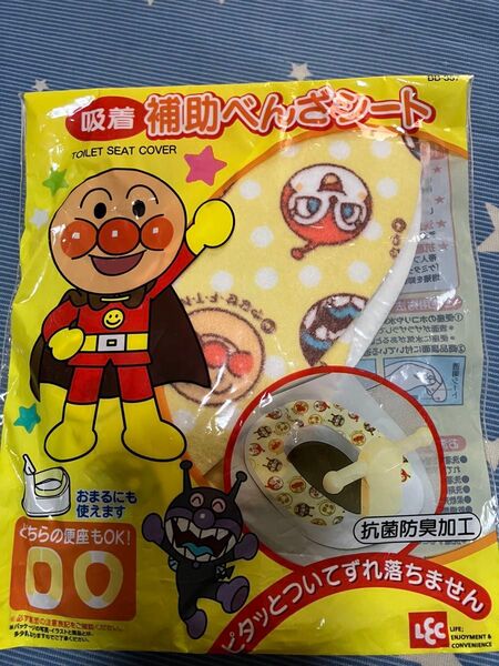 アンパンマン 吸着補助便座シート 1組のみです