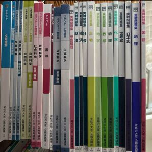 大原 公務員コース 教材