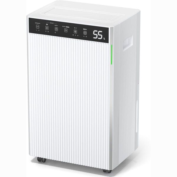 【新品未開封】 ZAFRO コンプレッサー式 除湿機 (ホワイト/4.5L) 衣類乾燥 満水自動停止 静音 衣類消臭 タイマー付き