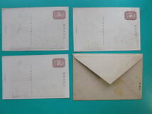 記念絵葉書 　日本国憲法公布　3種　袋付き　1946年　_画像2