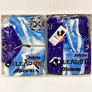 【激レア】ミズノ ジュビロ磐田 レプリカ ジャージ 上下セット 箱付き