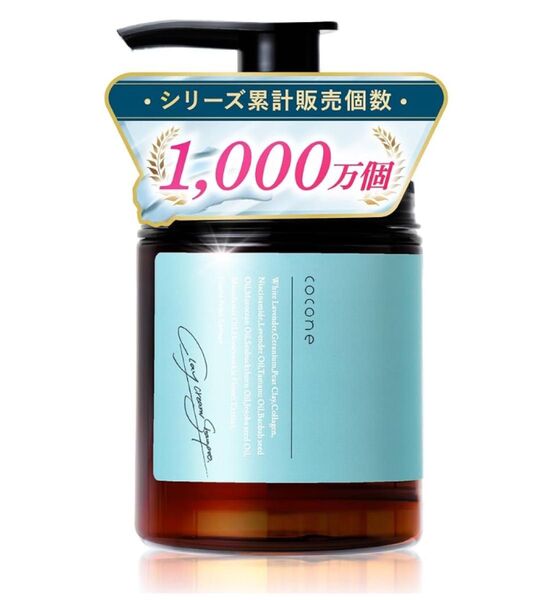 cocone ココネ クレイクリームシャンプー(ホワイトラベンダー)