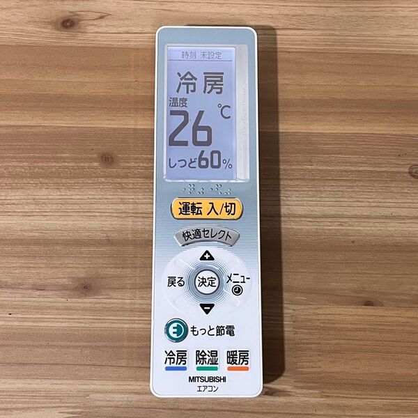 MITSUBISHI エアコン用リモコン UG121