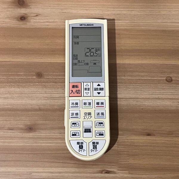 MITSUBISHI エアコン用リモコン PG075