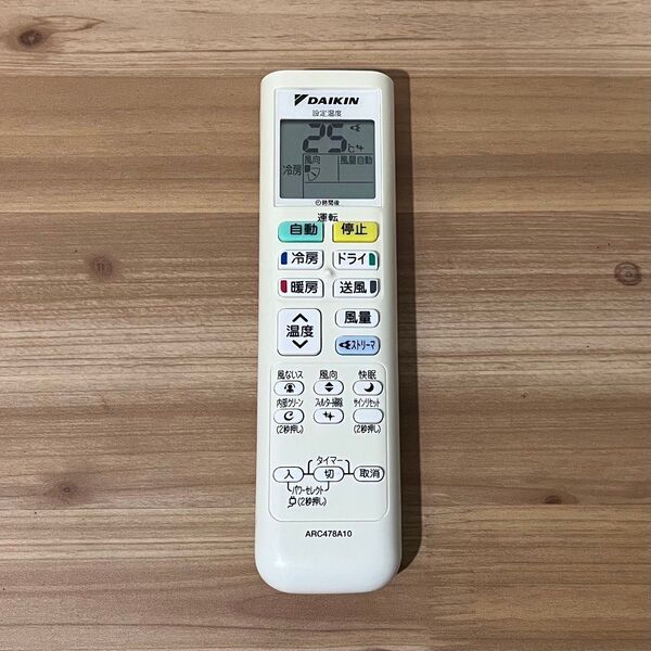 DAIKIN エアコン用リモコン ARC478A10