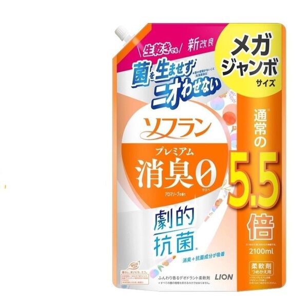 ソフラン プレミアム消臭 アロマソープの香り 液体 柔軟剤 詰め替え メガジャンボ 2100ml