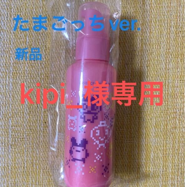 【限定】エッセンスヘアミルクたまごっちver. 単品