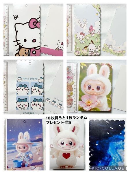 新作*5枚150円~*両目プリント5枚170円*ミックスOK*10枚買うと1枚ランダムプレゼント付き