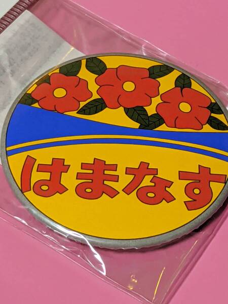 JR北海道 急行 はまなす ヘッドマーク 缶バッジ 缶バッヂ JR北海道商品化許諾済み 限定品レア品