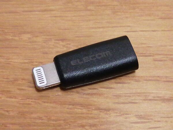 エレコム 変換アダプタ Type-C (メス) -Lightning (オス) USB PD対応 ブラック MPA-CFLMBK