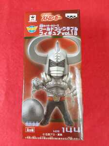 仮面ライダーストロンガー　鋼鉄参謀　ワールドコレクタブルフィギュア vol.18　 KR144　ワーコレ