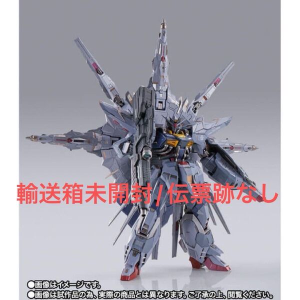 【輸送箱未開封/伝票跡なし】METAL BUILD プロヴィデンスガンダム メタルビルド