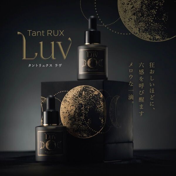 タントリュクス LUVオイル 30ml タントリュクス LUVリキッドオイル 5ml