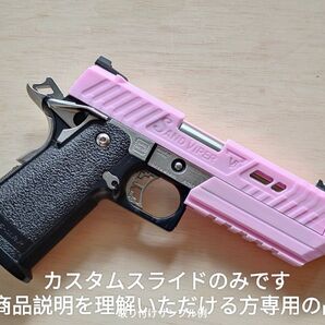 ハイキャパ4.3用のSANDVIPER風カスタムスライドとコンペンセイターのみ