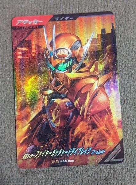 ガンバレジェンズ LR 仮面ライダーファイヤーガッチャード デイブレイク ノーマルカード PR
