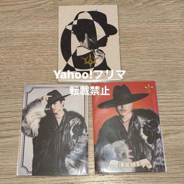 今市隆二 三代目JSB KINGDOM フォトカード II 全種セット