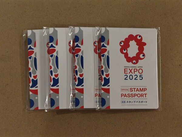 大阪万博 公式スタンプパスポート4冊