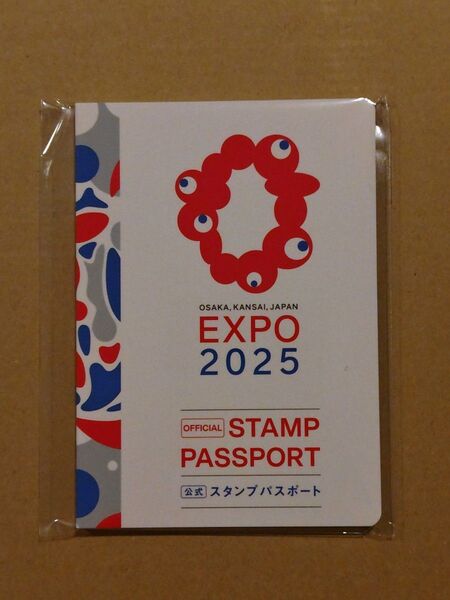 大阪万博 公式スタンプパスポート1冊