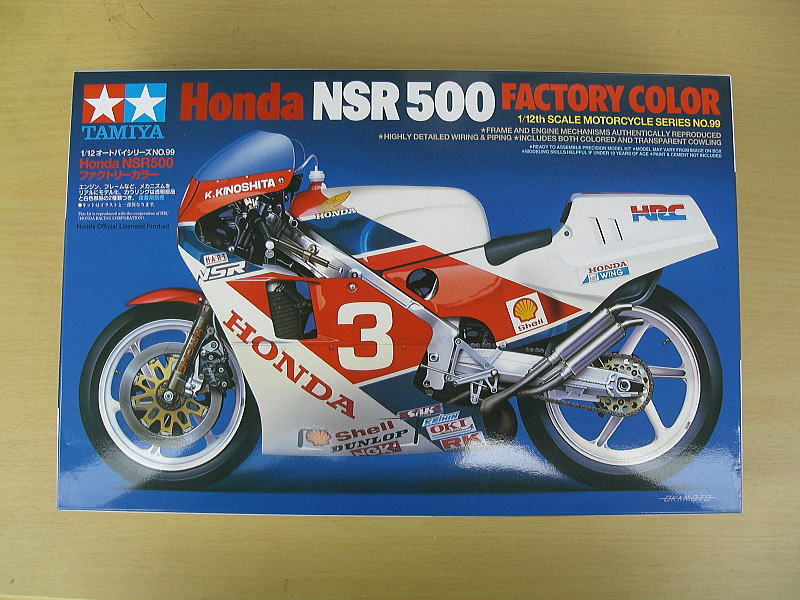 タミヤ 1/12スケール ホンダ ポンス NSR500 2001年型 未組立品