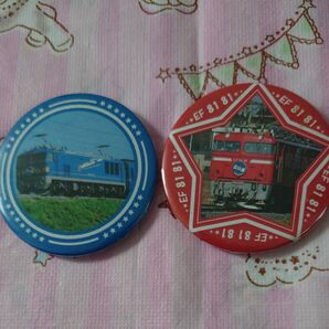 北斗星 缶バッチ