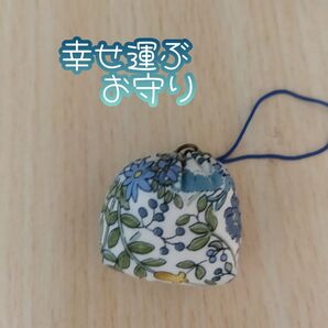 carry happiness お守り ストラップ 金運 幸運 健康 恋愛運 厄除け 魔除け運気up